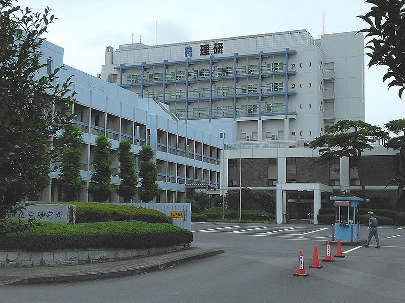 理化学研究所　筑波キャンパスの写真
